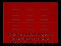 sekczionnyie-vorota-doorhan-stalnyie-3800x2700-czveta-ral-3000-krasnyij-s-dizajnom-«filenka»-s-avtomatikoj