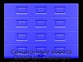 sekczionnyie-vorota-doorhan-stalnyie-3800x2700-czveta-ral-5005-sinij-s-dizajnom-«filenka»-s-avtomatikoj