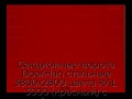 sekczionnyie-vorota-doorhan-stalnyie-3800x2800-czveta-ral-3000-krasnyij-s-dizajnom-«shirokaya-czentralnaya-polosa»-s-avtomatikoj