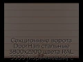 sekczionnyie-vorota-doorhan-stalnyie-3800x2900-czveta-ral-3000-korichnevyij-s-dizajnom-«shirokaya-czentralnaya-polosa»-s-avtomatikoj