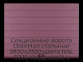 sekczionnyie-vorota-doorhan-stalnyie-3800x2900-czveta-ral-3005-bordovyij-s-dizajnom-«shirokaya-czentralnaya-polosa»-s-avtomatikoj