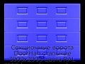 sekczionnyie-vorota-doorhan-stalnyie-3900x2000-czveta-ral-5005-sinij-s-dizajnom-«filenka»-bez-avtomatiki