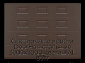 sekczionnyie-vorota-doorhan-stalnyie-3900x3000-czveta-ral-8017-korichnevo-krasnyij-s-dizajnom-«filenka»-bez-avtomatiki