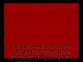 sekczionnyie-vorota-doorhan-stalnyie-4000x2100-czveta-ral-3000-krasnyij-s-dizajnom-«volna»-bez-avtomatiki