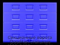 sekczionnyie-vorota-doorhan-stalnyie-4000x2400-czveta-ral-5005-sinij-s-dizajnom-«filenka»-s-avtomatikoj