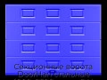 sekczionnyie-vorota-doorhan-stalnyie-4000x2500-czveta-ral-5005-sinij-s-dizajnom-«filenka»-s-avtomatikoj