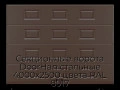 sekczionnyie-vorota-doorhan-stalnyie-4000x2500-czveta-ral-8017-korichnevo-krasnyij-s-dizajnom-«filenka»-bez-avtomatiki
