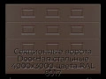 sekczionnyie-vorota-doorhan-stalnyie-4000x3000-czveta-ral-8017-korichnevo-krasnyij-s-dizajnom-«filenka»-s-avtomatikoj