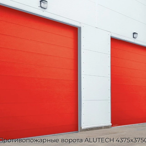 protivopozharnyie-vorota-alutech-4375x3750