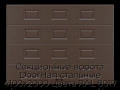 sekczionnyie-vorota-doorhan-stalnyie-4100x2000-czveta-ral-8017-korichnevo-krasnyij-s-dizajnom-«filenka»-s-avtomatikoj