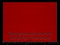sekczionnyie-vorota-doorhan-stalnyie-4100x2100-czveta-ral-3000-krasnyij-s-dizajnom-«shirokaya-czentralnaya-polosa»-s-avtomatikoj