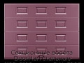 sekczionnyie-vorota-doorhan-stalnyie-4100x2100-czveta-ral-3005-bordovyij-s-dizajnom-«filenka»-s-avtomatikoj