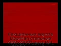 sekczionnyie-vorota-doorhan-stalnyie-4100x2200-czveta-ral-3000-krasnyij-s-dizajnom-«volna»-s-avtomatikoj