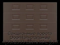 sekczionnyie-vorota-doorhan-stalnyie-4100x2800-czveta-ral-8017-korichnevo-krasnyij-s-dizajnom-«filenka»-bez-avtomatiki