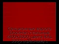 sekczionnyie-vorota-doorhan-stalnyie-4100x3000-czveta-ral-3000-krasnyij-s-dizajnom-«shirokaya-czentralnaya-polosa»-s-avtomatikoj
