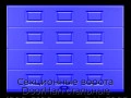sekczionnyie-vorota-doorhan-stalnyie-4200x2100-czveta-ral-5005-sinij-s-dizajnom-«filenka»-s-avtomatikoj