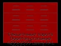 sekczionnyie-vorota-doorhan-stalnyie-4200x2300-czveta-ral-3000-krasnyij-s-dizajnom-«filenka»-bez-avtomatiki