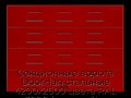 sekczionnyie-vorota-doorhan-stalnyie-4200x2600-czveta-ral-3000-krasnyij-s-dizajnom-«filenka»-bez-avtomatiki