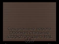 sekczionnyie-vorota-doorhan-stalnyie-4200x2700-czveta-ral-8017-korichnevo-krasnyij-s-dizajnom-«doska»-bez-avtomatiki