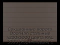 sekczionnyie-vorota-doorhan-stalnyie-4200x3000-czveta-ral-3000-korichnevyij-s-dizajnom-«shirokaya-czentralnaya-polosa»-bez-avtomatiki