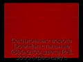 sekczionnyie-vorota-doorhan-stalnyie-4300x2100-czveta-ral-3000-krasnyij-s-dizajnom-«shirokaya-czentralnaya-polosa»-s-avtomatikoj