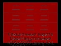 sekczionnyie-vorota-doorhan-stalnyie-4300x2200-czveta-ral-3000-krasnyij-s-dizajnom-«filenka»-s-avtomatikoj