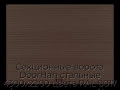 sekczionnyie-vorota-doorhan-stalnyie-4300x2200-czveta-ral-8017-korichnevo-krasnyij-s-dizajnom-«volna»-s-avtomatikoj