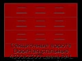 sekczionnyie-vorota-doorhan-stalnyie-4300x2300-czveta-ral-3000-krasnyij-s-dizajnom-«filenka»-bez-avtomatiki