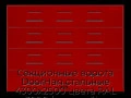 sekczionnyie-vorota-doorhan-stalnyie-4300x2500-czveta-ral-3000-krasnyij-s-dizajnom-«filenka»-bez-avtomatiki