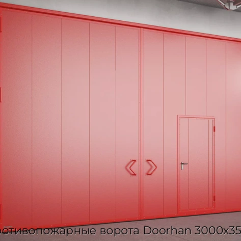 protivopozharnyie-vorota-doorhan-3000x3500