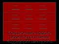 sekczionnyie-vorota-doorhan-stalnyie-4300x2600-czveta-ral-3000-krasnyij-s-dizajnom-«filenka»-s-avtomatikoj