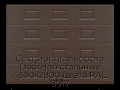 sekczionnyie-vorota-doorhan-stalnyie-4300x2800-czveta-ral-8017-korichnevo-krasnyij-s-dizajnom-«filenka»-bez-avtomatiki