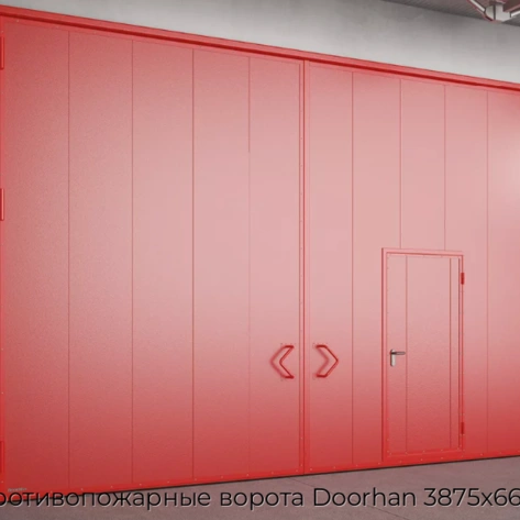 protivopozharnyie-vorota-doorhan-3875x6625