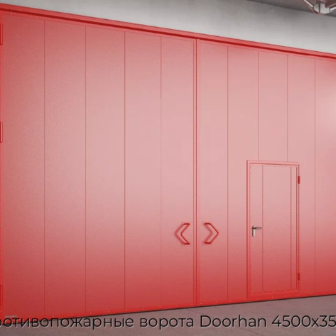 protivopozharnyie-vorota-doorhan-4500x3500