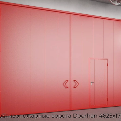 protivopozharnyie-vorota-doorhan-4625x1750