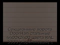 sekczionnyie-vorota-doorhan-stalnyie-4400x2400-czveta-ral-3000-korichnevyij-s-dizajnom-«shirokaya-czentralnaya-polosa»-s-avtomatikoj