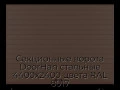 sekczionnyie-vorota-doorhan-stalnyie-4400x2400-czveta-ral-8017-korichnevo-krasnyij-s-dizajnom-«doska»-s-avtomatikoj