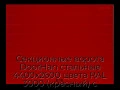 sekczionnyie-vorota-doorhan-stalnyie-4400x2600-czveta-ral-3000-krasnyij-s-dizajnom-«shirokaya-czentralnaya-polosa»-bez-avtomatiki