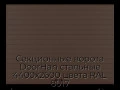 sekczionnyie-vorota-doorhan-stalnyie-4400x2600-czveta-ral-8017-korichnevo-krasnyij-s-dizajnom-«doska»-s-avtomatikoj