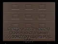 sekczionnyie-vorota-doorhan-stalnyie-4400x2700-czveta-ral-8017-korichnevo-krasnyij-s-dizajnom-«filenka»-bez-avtomatiki