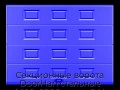 sekczionnyie-vorota-doorhan-stalnyie-4400x2800-czveta-ral-5005-sinij-s-dizajnom-«filenka»-s-avtomatikoj