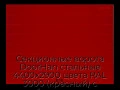 sekczionnyie-vorota-doorhan-stalnyie-4400x2900-czveta-ral-3000-krasnyij-s-dizajnom-«shirokaya-czentralnaya-polosa»-bez-avtomatiki