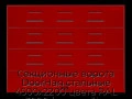 sekczionnyie-vorota-doorhan-stalnyie-4500x2200-czveta-ral-3000-krasnyij-s-dizajnom-«filenka»-bez-avtomatiki