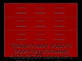 sekczionnyie-vorota-doorhan-stalnyie-4500x2300-czveta-ral-3000-krasnyij-s-dizajnom-«filenka»-s-avtomatikoj