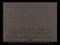 sekczionnyie-vorota-doorhan-stalnyie-4500x2600-czveta-ral-3000-korichnevyij-s-dizajnom-«shirokaya-czentralnaya-polosa»-bez-avtomatiki