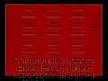 sekczionnyie-vorota-doorhan-stalnyie-4500x2600-czveta-ral-3000-krasnyij-s-dizajnom-«filenka»-s-avtomatikoj