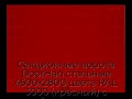 sekczionnyie-vorota-doorhan-stalnyie-4500x2800-czveta-ral-3000-krasnyij-s-dizajnom-«shirokaya-czentralnaya-polosa»-bez-avtomatiki