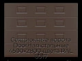 sekczionnyie-vorota-doorhan-stalnyie-4500x2800-czveta-ral-8017-korichnevo-krasnyij-s-dizajnom-«filenka»-bez-avtomatiki