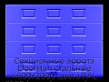 sekczionnyie-vorota-doorhan-stalnyie-4600x2000-czveta-ral-5005-sinij-s-dizajnom-«filenka»-bez-avtomatiki