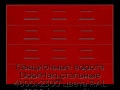 sekczionnyie-vorota-doorhan-stalnyie-4600x2300-czveta-ral-3000-krasnyij-s-dizajnom-«filenka»-s-avtomatikoj